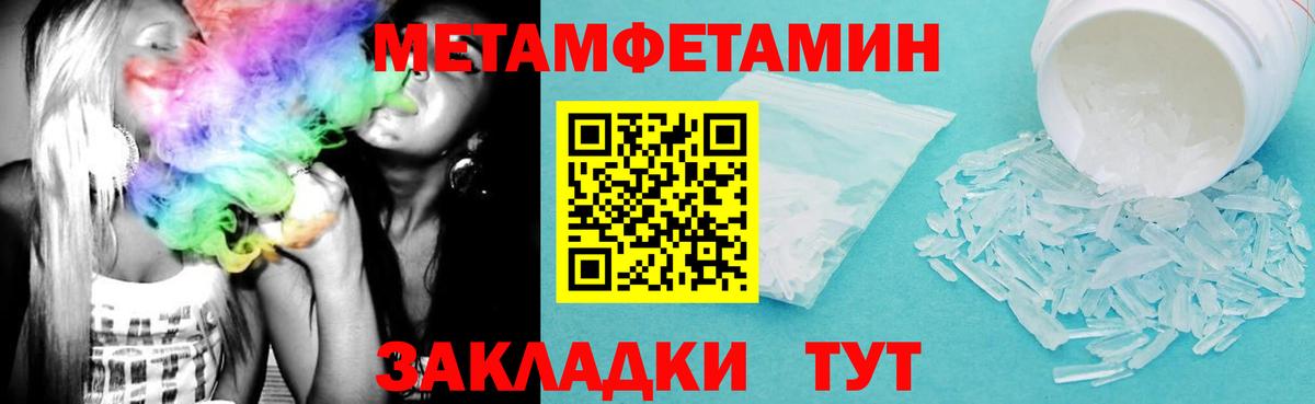 АМФЕТАМИН Premium  Вход с VPN  Красноармейск 