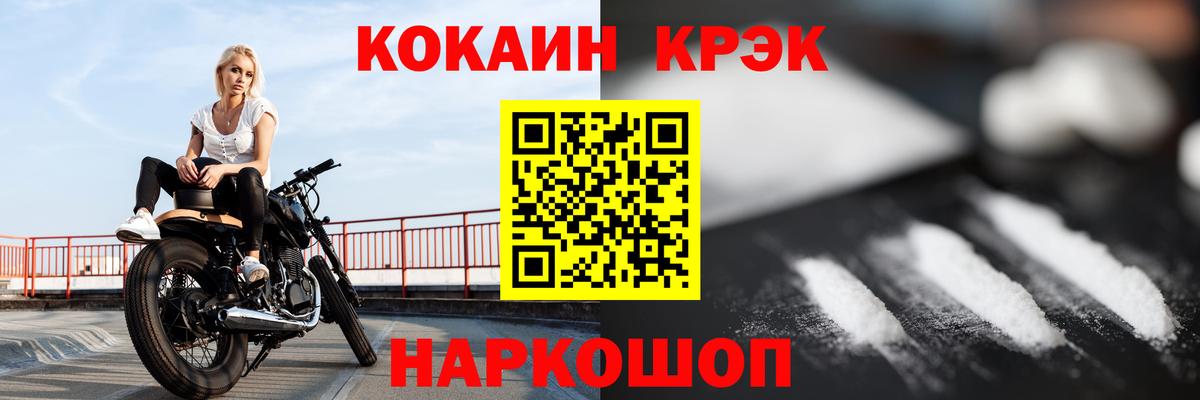А ПВП Красноармейск