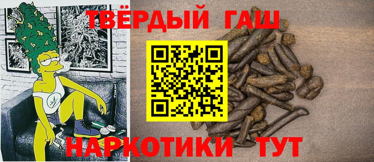 даркнет сайт  ГАШИШ Ice-O-Lator  Вход с VPN  Красноармейск 