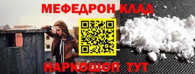 кокаин Можайск