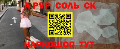 гашик Малгобек