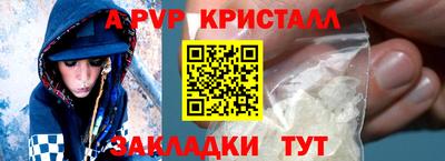 герыч Моздок
