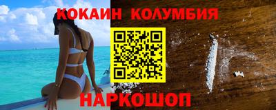 PSILOCYBIN Мариинск