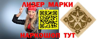PSILOCYBIN Мариинск