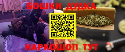 дурь Малоярославец