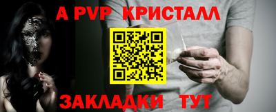 PSILOCYBIN Мариинск