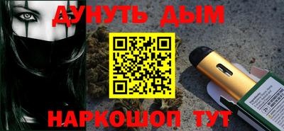 гашик Малгобек