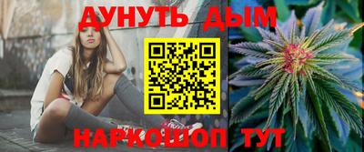 дурь Малоярославец