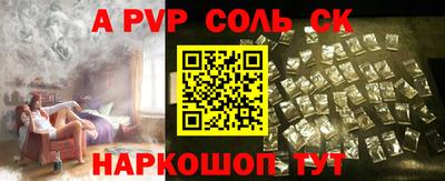PSILOCYBIN Мариинск