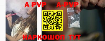 PSILOCYBIN Мариинск