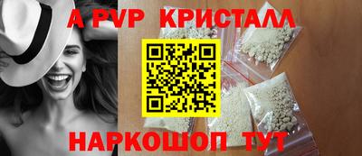 гашик Малгобек