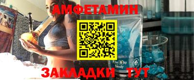 PSILOCYBIN Мариинск
