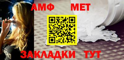 гашик Малгобек