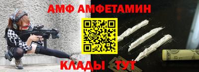 PSILOCYBIN Мариинск