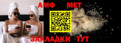 гашик Малгобек