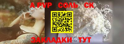 PSILOCYBIN Мариинск