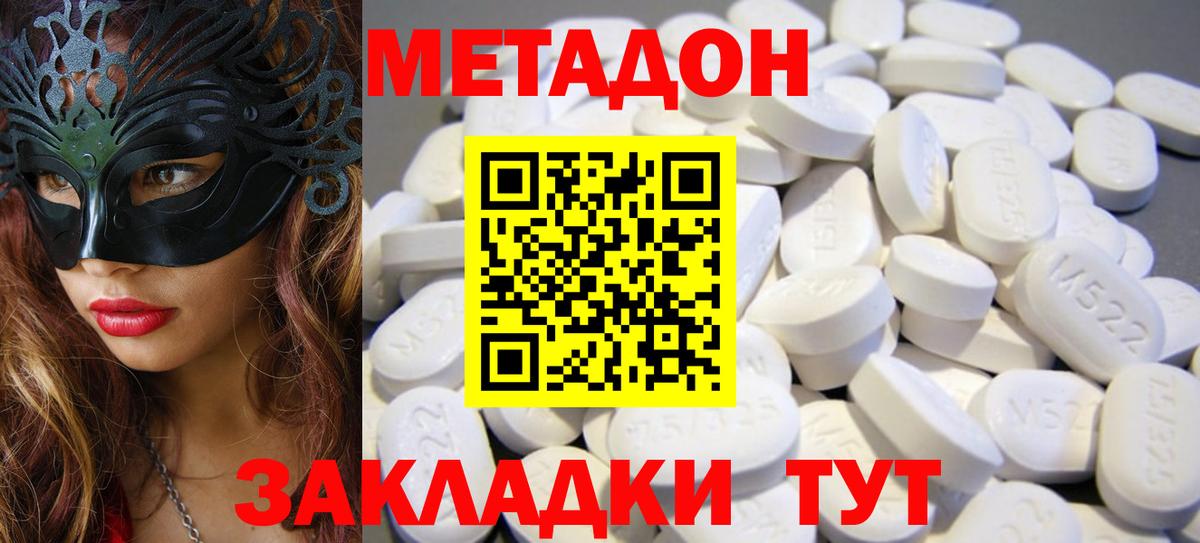 COCAIN  Красноармейск  Канабис  МЕТАМФЕТАМИН  Продажа наркотиков  ГАШ  LSD-25  МЕФ кристаллы  Вход с VPN  КОКАИН  Гашиш  APVP СК кристаллы 