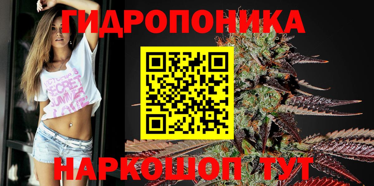 МАРИХУАНА VHQ  Вход с VPN  Бошки марихуана ГИДРОПОН  Красноармейск  Бошки Шишки тримм 